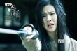 《四大名捕2》領(lǐng)跑賀歲 曝光劉亦菲版主題曲MV