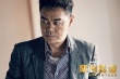 《窃听风云3》发布先导预告 打造华语斗智电影