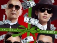 王朔再出马 从《私人订制》看其作品银幕轨迹