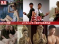 王朔再出马 从《私人订制》看其作品银幕轨迹