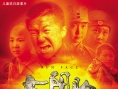 太陽臉