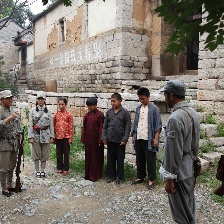 太陽臉