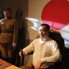 太陽臉