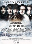 香港票房綜述：《掃毒》首周破1000萬強勢登頂