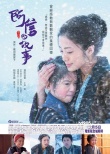 香港票房綜述：《掃毒》首周破1000萬強勢登頂