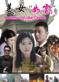 美女“如云”