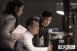 《救火英雄》譚耀文造型帥氣 男神團(tuán)添魅力新將