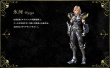 圣斗士星矢：圣域传说