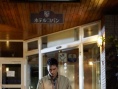 Copain酒店
