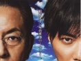 相棒 剧场版3