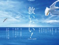 医生的愿望