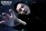成龍?zhí)魬?zhàn)內心戲。