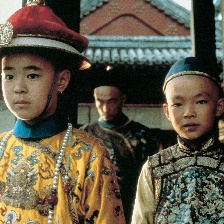 末代皇帝