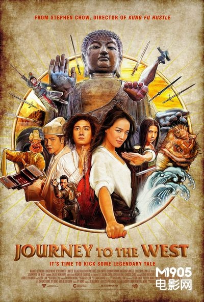 《西游降魔篇》曝美版海报 明年北美院线上映