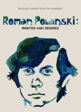 罗曼·波兰斯基：被通缉的与被渴望的