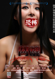 寝取られ摄影検証值得一看的哦!