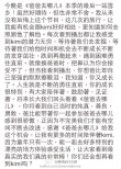 林志穎否認后悔參加《爸爸》：很感謝 非常不舍