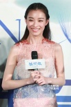 《等风来》改档12·31 倪妮中暑冯绍峰英雄救美