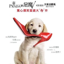 馬利和我