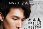 十年思戀海報(bào)之武克