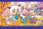 正式海報(bào)-模版