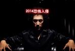 男版海報(bào)
