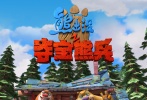 “全家?！笨詈?bào)