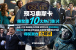预习2014奥斯卡：颁奖季10大热门种子影片剧照赏