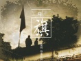 旗