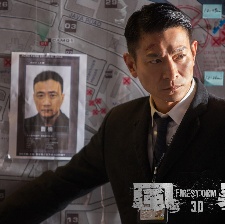 風暴