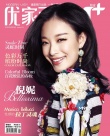 倪妮2013年登30本时尚杂志 封面女王风格百变