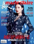 倪妮2013年登30本時(shí)尚雜志 封面女王風(fēng)格百變