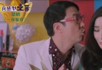 在影片中，黎明梳著邊分服帖的大油頭，大紅色的眼鏡、碎花西裝搭配花哨的襯衣十分醒目，腰間佩戴的名牌皮帶和兩手數枚碩大的戒指更是“昭告天下”他的財力不容小覷。