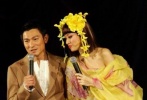 在此演唱会中，梅艳芳与刘德华亲密合唱。
