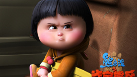 《熊出没》曝特辑 最贵“萌娃”对抗“神偷奶爸”