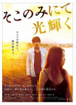 只在那里發(fā)光
