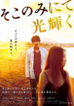 只在那里發(fā)光