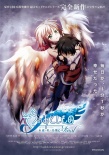 剧场版 天降之物Final 永远的我的鸟笼