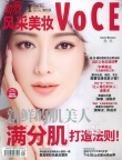 秦岚一年登18本杂志封面 可清纯甜美可妖娆妩媚