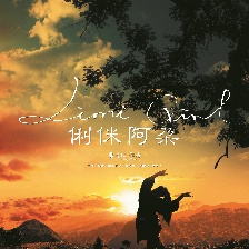 俐侎阿朵