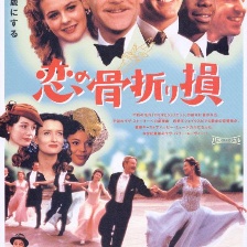 愛情急轉(zhuǎn)彎