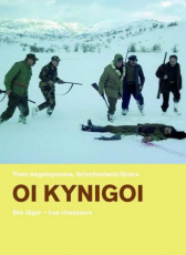 獵人