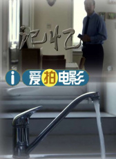 記憶