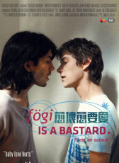 他是個(gè)流氓