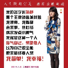 完美超越