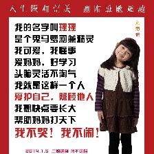 完美超越