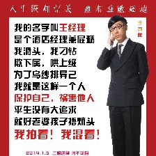 完美超越