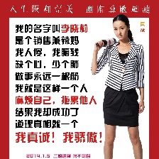 完美超越