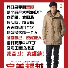 完美超越