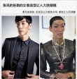 郭德綱新造型驚為天人 盤(pán)點(diǎn)男星妖艷陰柔銷(xiāo)魂裝